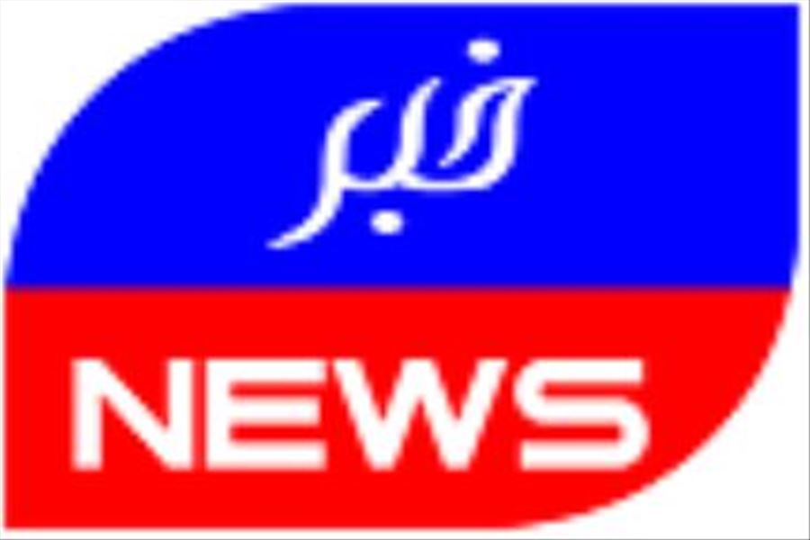برگزاری بیست و نهمین دوره آزمون المپیاد علمی دانشجویی کشور